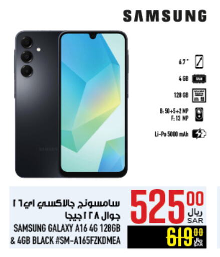 SAMSUNG available at Abraj Hypermarket in KSA, Saudi Arabia, Saudi - Mecca