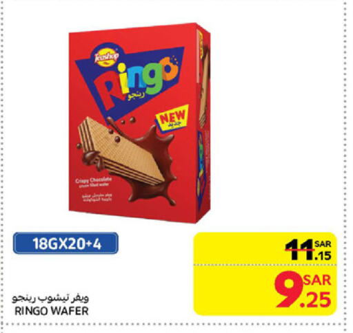 available at Carrefour in KSA, Saudi Arabia, Saudi - Riyadh