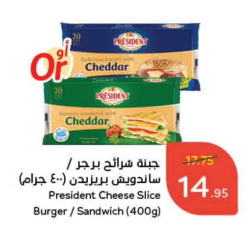 available at Hyper Panda in KSA, Saudi Arabia, Saudi - Bishah