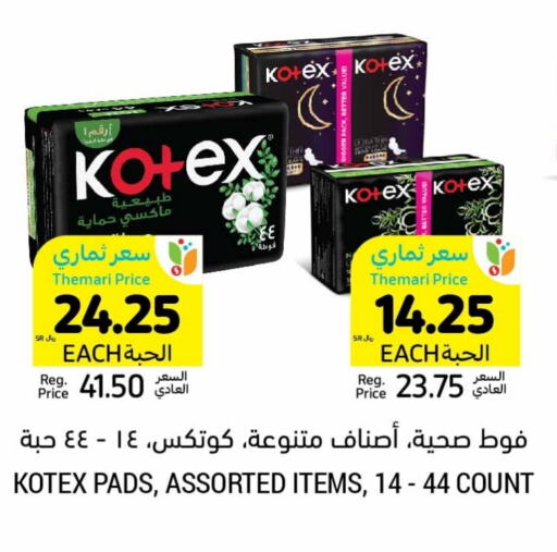 KOTEX available at Tamimi Market in KSA, Saudi Arabia, Saudi - Abha