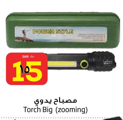 available at ليان هايبر in مملكة العربية السعودية, السعودية, سعودية - المنطقة الشرقية