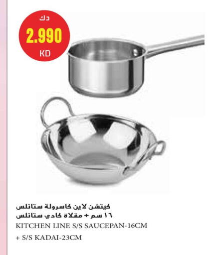 available at Grand Hyper in Kuwait - Kuwait City