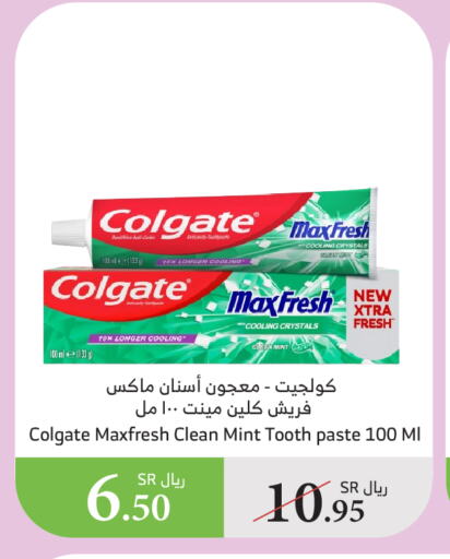 COLGATE Toothpaste available at Al Raya in KSA, Saudi Arabia, Saudi - Bishah