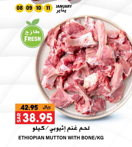 لحم الضأن / الغنم available at جراند هايبر in مملكة العربية السعودية, السعودية, سعودية - الرياض