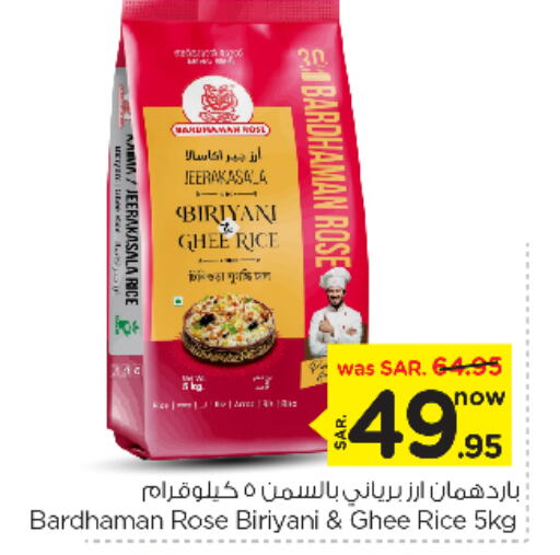 Basmati / Biryani Rice available at Nesto in KSA, Saudi Arabia, Saudi - Al-Kharj