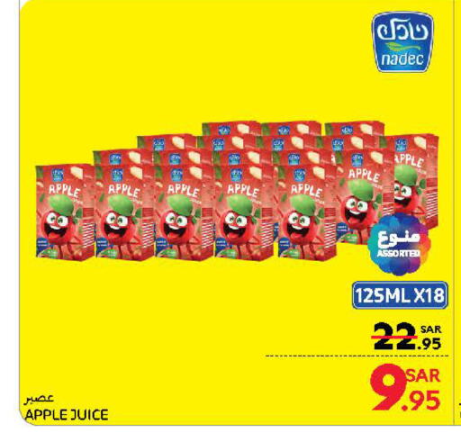 Apple available at Carrefour in KSA, Saudi Arabia, Saudi - Jeddah