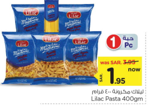 available at Nesto in KSA, Saudi Arabia, Saudi - Riyadh