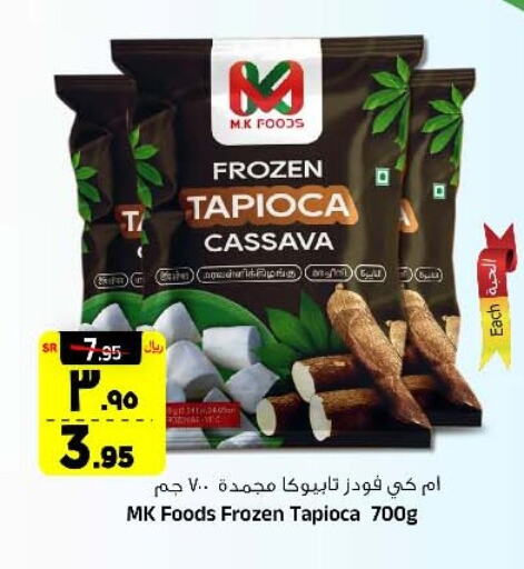 Cassava available at Al Madina Hypermarket in KSA, Saudi Arabia, Saudi - Riyadh