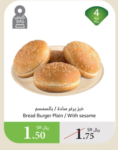 Sesame available at الراية in مملكة العربية السعودية, السعودية, سعودية - الطائف