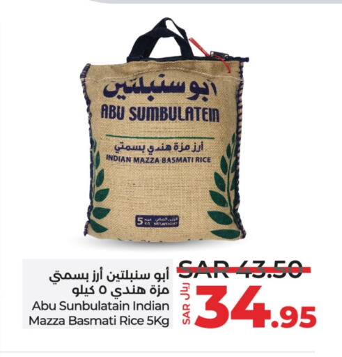 Sella / Mazza Rice available at LULU Hypermarket in KSA, Saudi Arabia, Saudi - Khamis Mushait