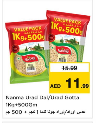 NANMA available at Nesto Hypermarket in UAE - Sharjah / Ajman