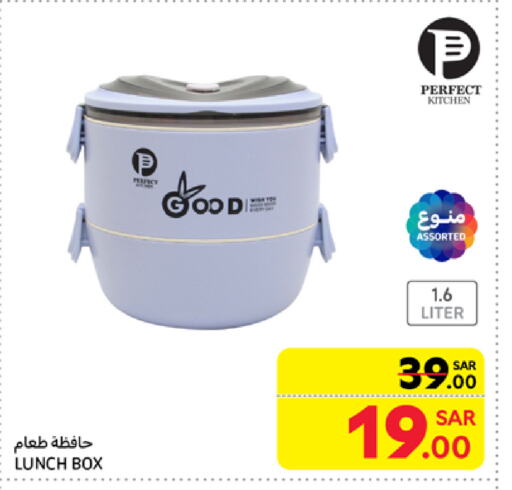 available at Carrefour in KSA, Saudi Arabia, Saudi - Al Khobar