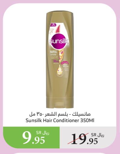 Shampoo / Conditioner available at Al Raya in KSA, Saudi Arabia, Saudi - Al Bahah