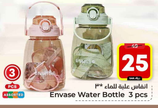 available at Hyper Al Wafa in KSA, Saudi Arabia, Saudi - Riyadh