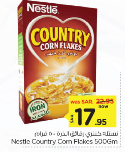 NESTLE available at Nesto in KSA, Saudi Arabia, Saudi - Al Hasa