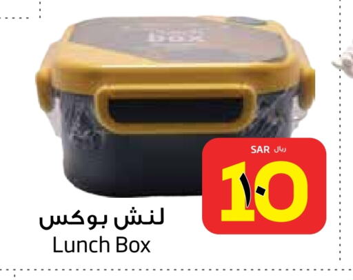 available at ليان هايبر in مملكة العربية السعودية, السعودية, سعودية - المنطقة الشرقية