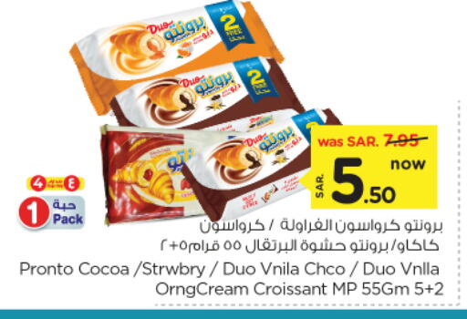 available at نستو in مملكة العربية السعودية, السعودية, سعودية - الرياض