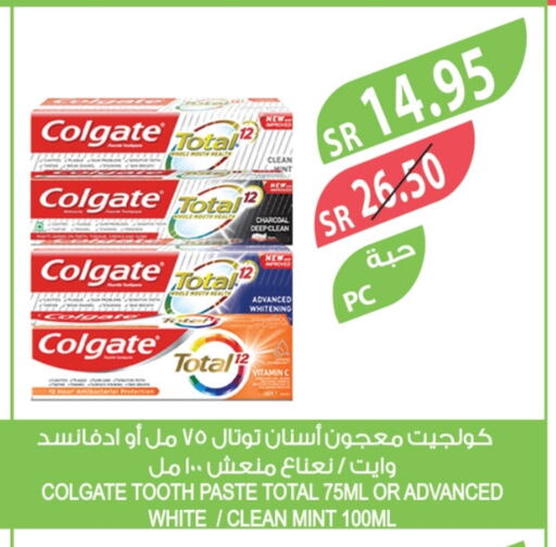 COLGATE Toothpaste available at Farm  in KSA, Saudi Arabia, Saudi - Yanbu