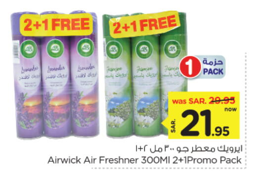 AIR WICK Air Freshner available at Nesto in KSA, Saudi Arabia, Saudi - Al Hasa