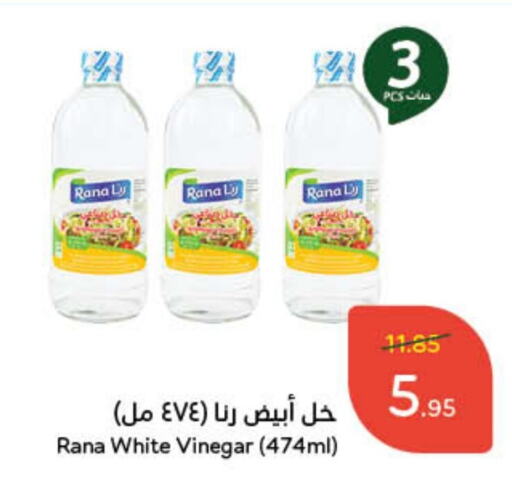 available at Hyper Panda in KSA, Saudi Arabia, Saudi - Najran