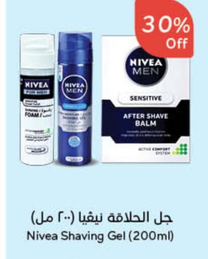 Nivea available at Hyper Panda in KSA, Saudi Arabia, Saudi - Khamis Mushait