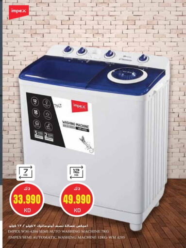 IMPEX Washing Machine available at Grand Hyper in Kuwait - Kuwait City