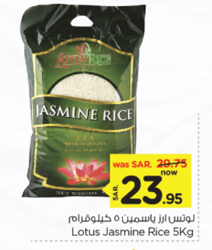 available at Nesto in KSA, Saudi Arabia, Saudi - Al Hasa