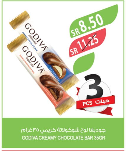 available at Farm  in KSA, Saudi Arabia, Saudi - Jubail