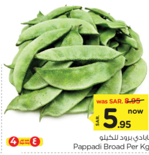 available at نستو in مملكة العربية السعودية, السعودية, سعودية - المجمعة