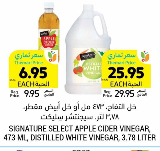 SIGNATURE Vinegar available at Tamimi Market in KSA, Saudi Arabia, Saudi - Al Hasa