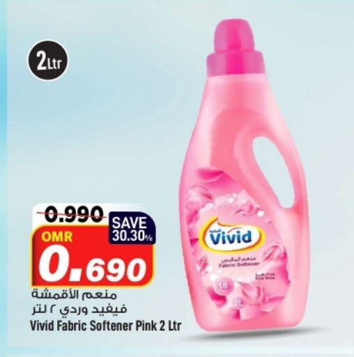 Softener available at MARK & SAVE in Oman - Muscat