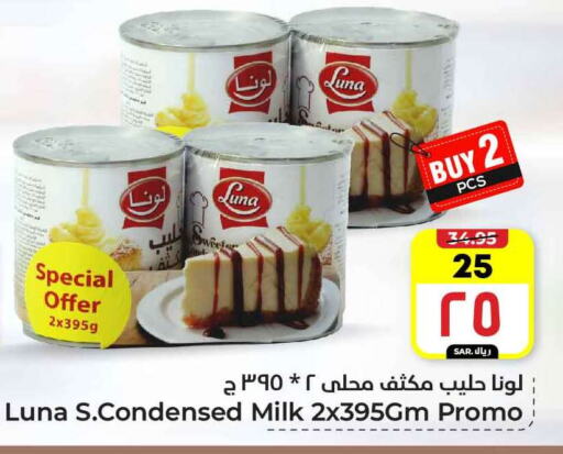 LUNA Condensed Milk available at Hyper Al Wafa in KSA, Saudi Arabia, Saudi - Ta'if