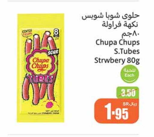 available at Othaim Markets in KSA, Saudi Arabia, Saudi - Al Khobar