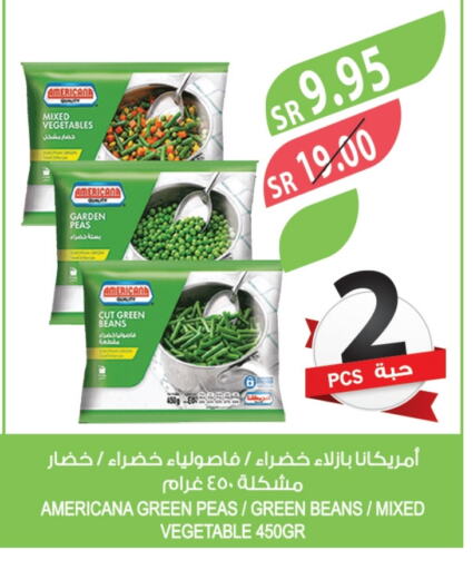 Peas available at Farm  in KSA, Saudi Arabia, Saudi - Yanbu