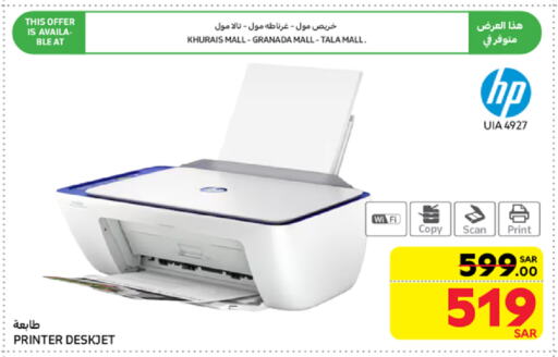 HP available at Carrefour in KSA, Saudi Arabia, Saudi - Jeddah