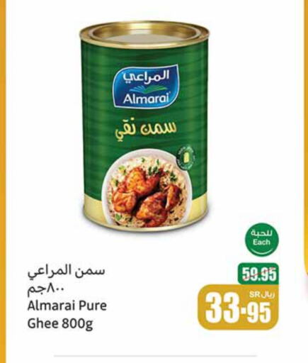 available at Othaim Markets in KSA, Saudi Arabia, Saudi - Az Zulfi