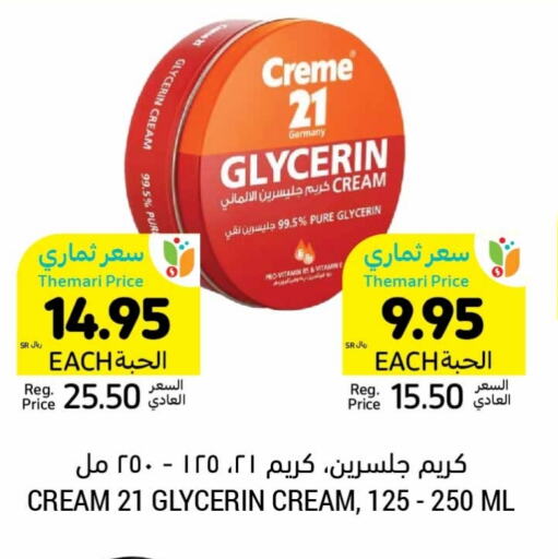 CREME 21 Face Cream available at Tamimi Market in KSA, Saudi Arabia, Saudi - Al Hasa