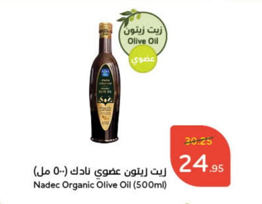 available at هايبر بنده in مملكة العربية السعودية, السعودية, سعودية - المجمعة