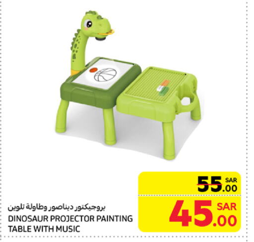 available at Carrefour in KSA, Saudi Arabia, Saudi - Medina