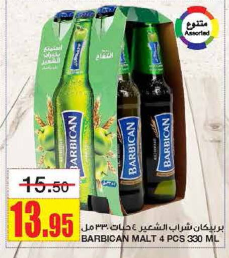 BARBICAN available at Al Sadhan Stores in KSA, Saudi Arabia, Saudi - Riyadh