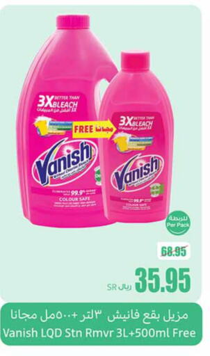 VANISH Bleach available at Othaim Markets in KSA, Saudi Arabia, Saudi - Mahayil