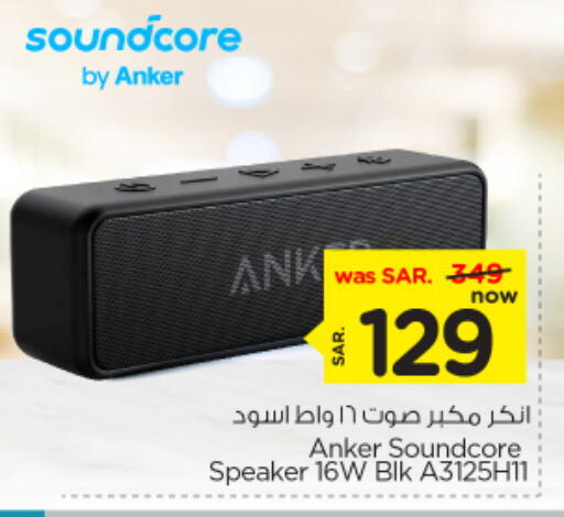 Anker Speaker available at Nesto in KSA, Saudi Arabia, Saudi - Riyadh