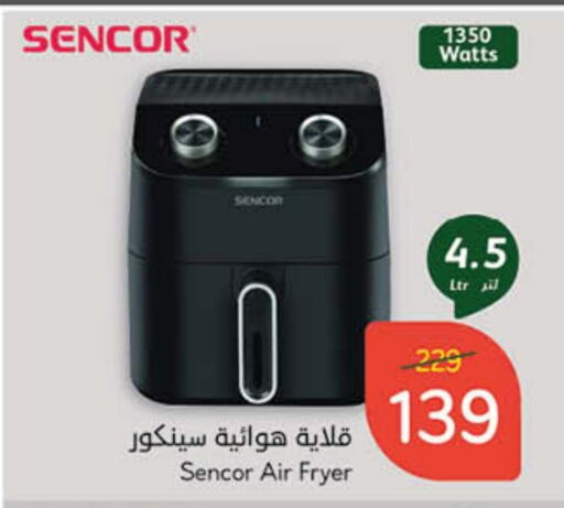 available at Hyper Panda in KSA, Saudi Arabia, Saudi - Qatif