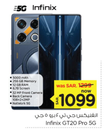 INFINIX available at Nesto in KSA, Saudi Arabia, Saudi - Al Hasa