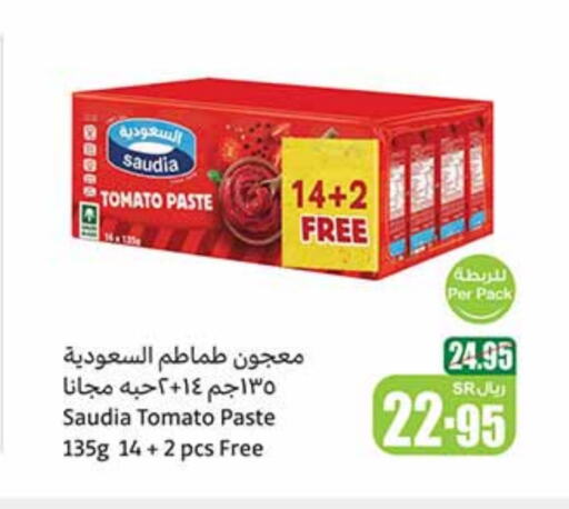 SAUDIA Tomato Paste available at Othaim Markets in KSA, Saudi Arabia, Saudi - Al Hasa