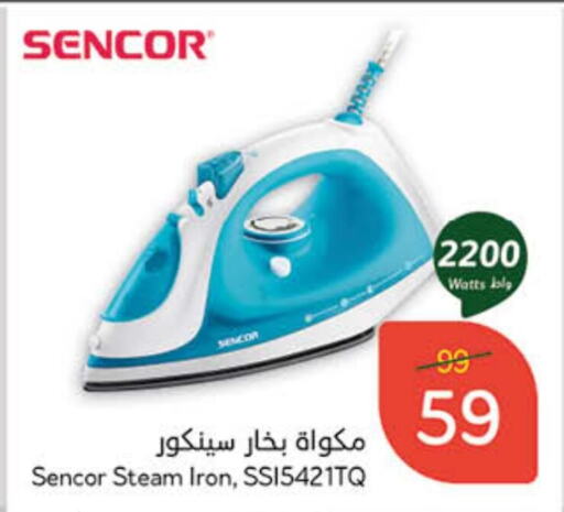 Ironbox available at Hyper Panda in KSA, Saudi Arabia, Saudi - Wadi ad Dawasir