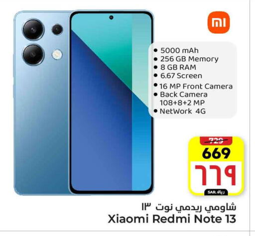 REDMI available at Hyper Al Wafa in KSA, Saudi Arabia, Saudi - Ta'if