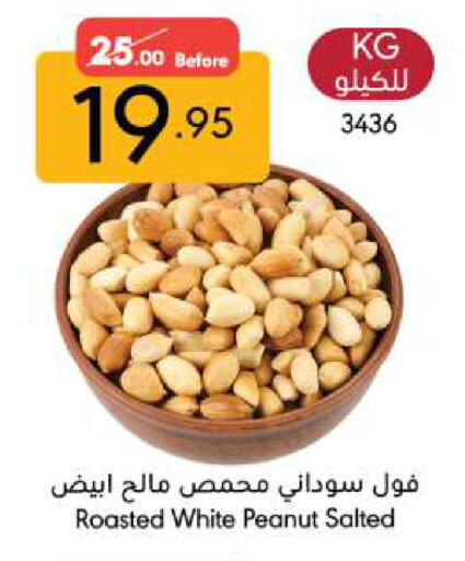 available at Manuel Market in KSA, Saudi Arabia, Saudi - Riyadh