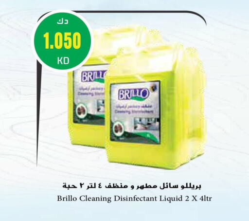 available at جراند هايبر in الكويت - محافظة الجهراء