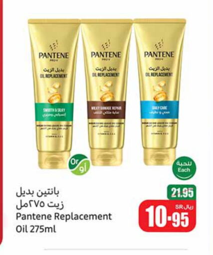 available at Othaim Markets in KSA, Saudi Arabia, Saudi - Ar Rass